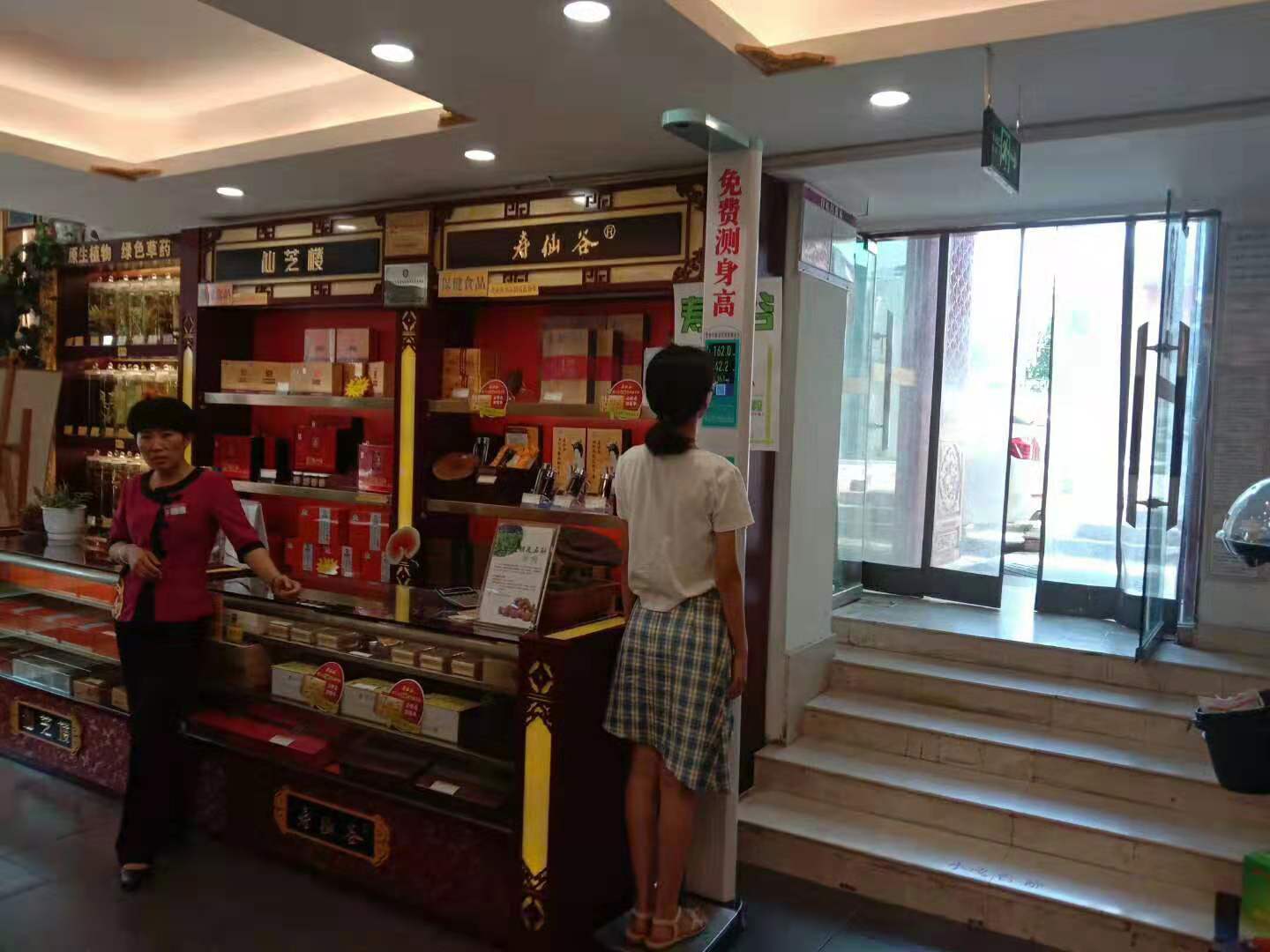 z6com.尊龙时凯科技