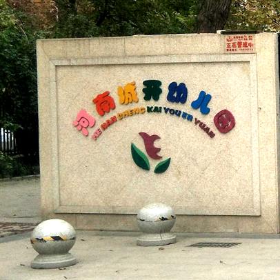 z6com·尊龙(中国)时凯集团