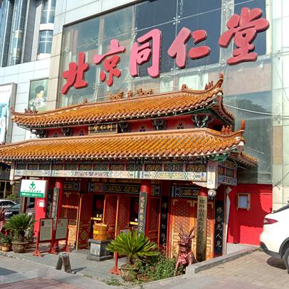 z6com·尊龙(中国)时凯集团