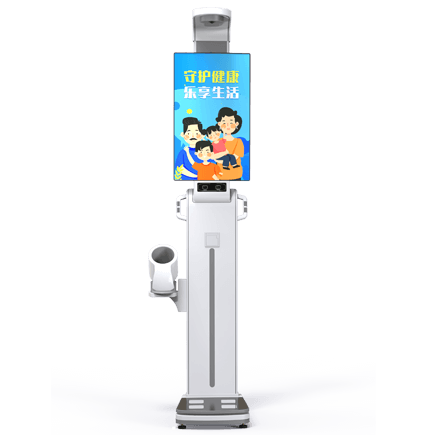 智能健全一体机