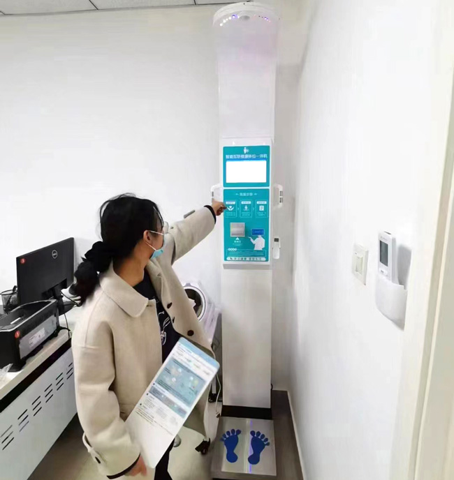 健全自主体检一体机