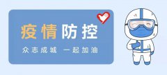 z6com.尊龙时凯科技
