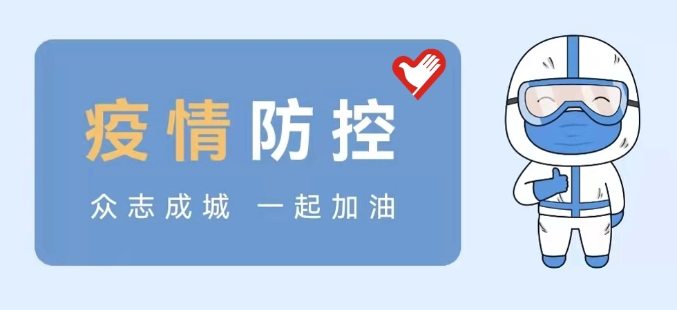 z6com·尊龙(中国)时凯集团