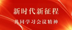z6com.尊龙时凯科技