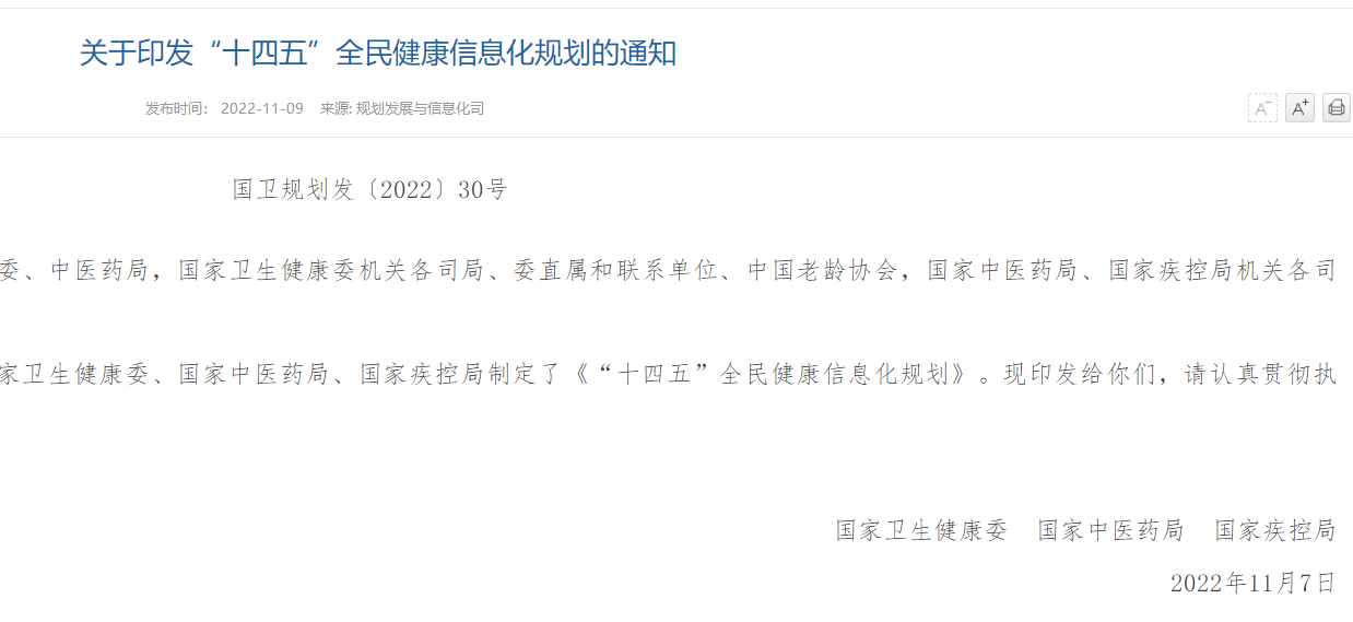 z6com·尊龙(中国)时凯集团