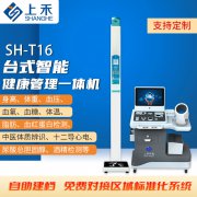 z6com.尊龙时凯科技