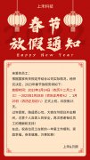 z6com.尊龙时凯科技