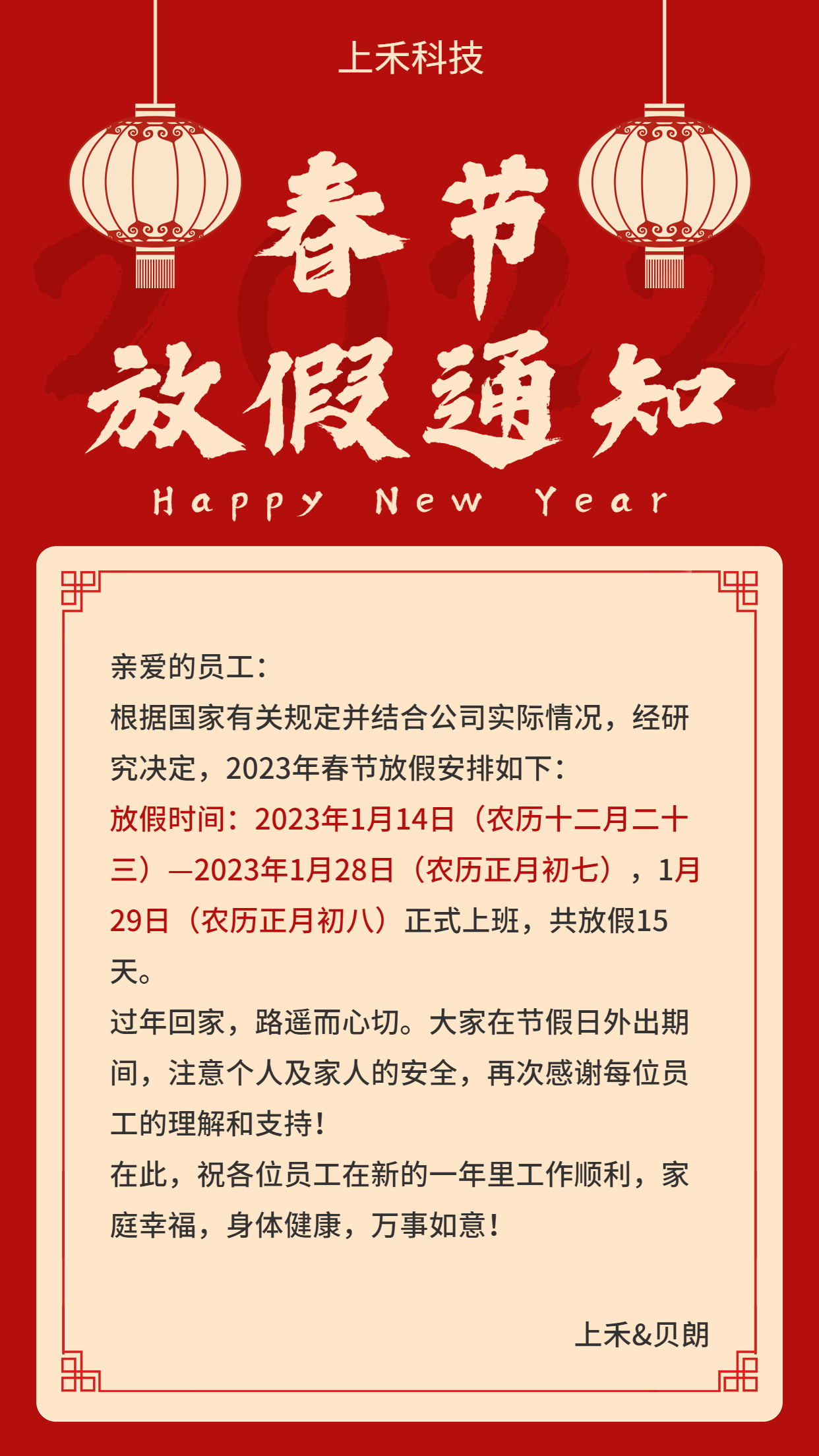 z6com·尊龙(中国)时凯集团
