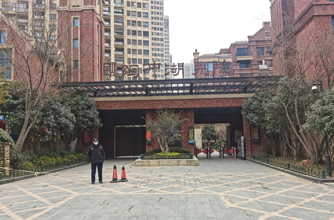 岳阳市站北社区