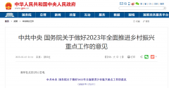 z6com.尊龙时凯科技