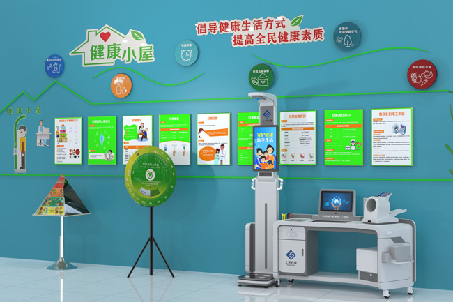 健全体检一体机
