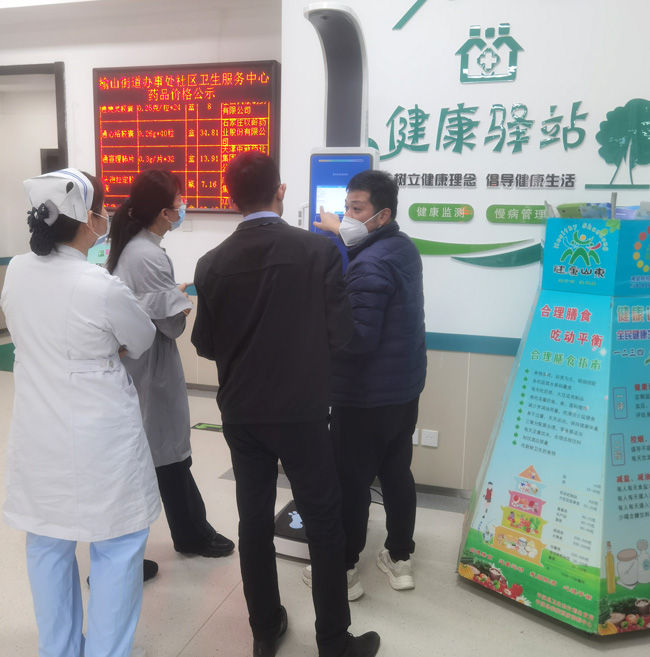 社区健全驿站