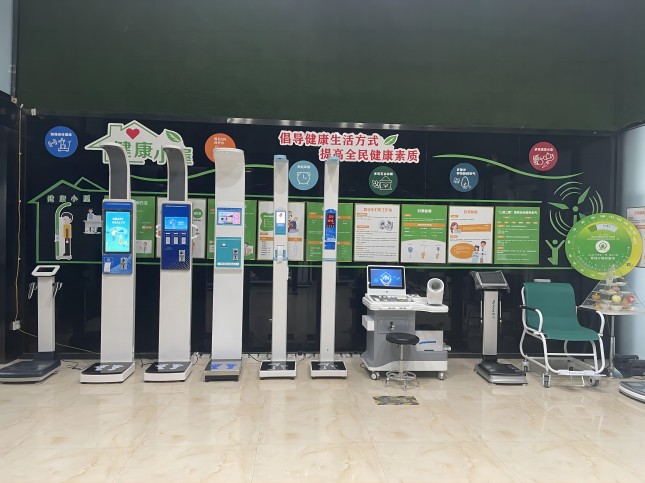 智能超声波身高体沉丈量仪