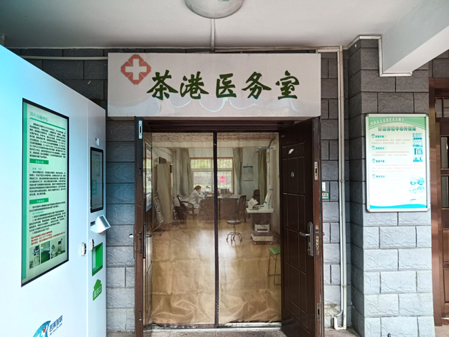 健全幼屋一体机