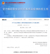 z6com.尊龙时凯科技