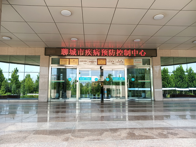 山东焦作疾控中心