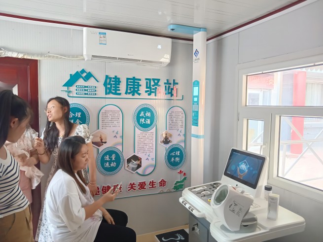 智能健全治理一体机