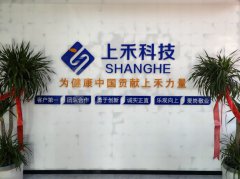 z6com.尊龙时凯科技