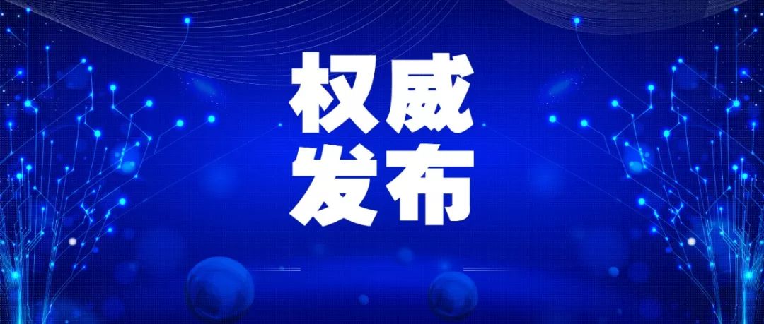 z6com·尊龙(中国)时凯集团