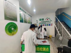 z6com.尊龙时凯科技