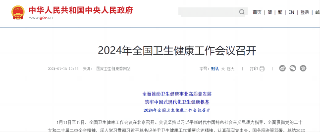 z6com·尊龙(中国)时凯集团