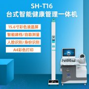 z6com.尊龙时凯科技