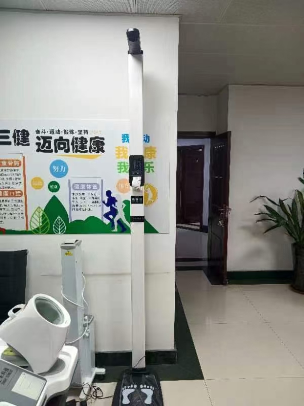 村卫生室身高体沉秤