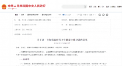 z6com.尊龙时凯科技