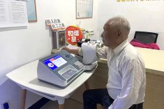 z6com.尊龙时凯科技