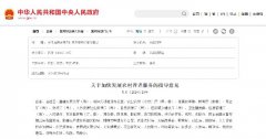 z6com.尊龙时凯科技