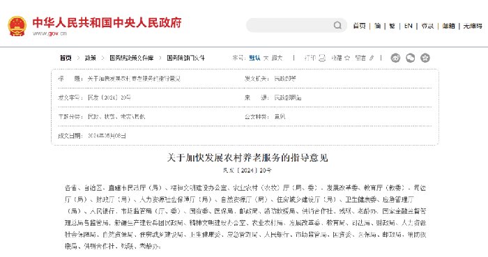 z6com·尊龙(中国)时凯集团