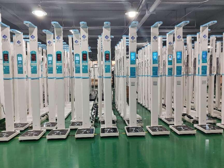 超声波身高体沉丈量仪