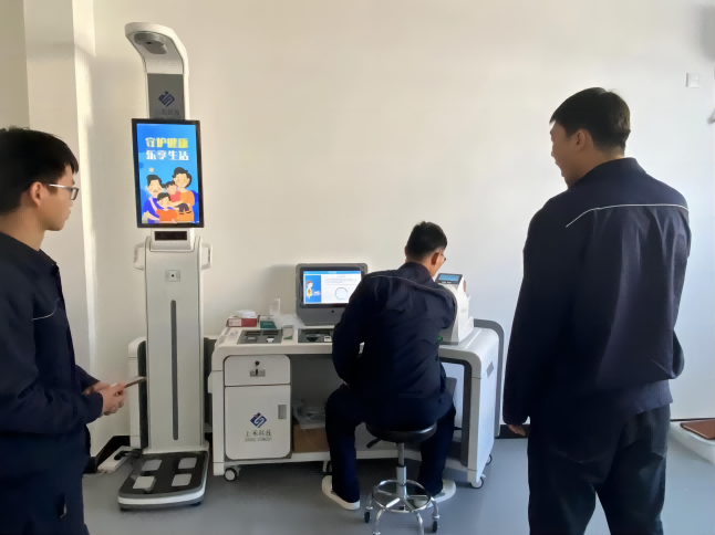 健全体检一体机