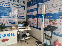 z6com.尊龙时凯科技