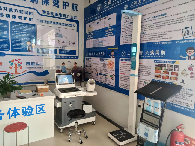 智能健全体检一体机