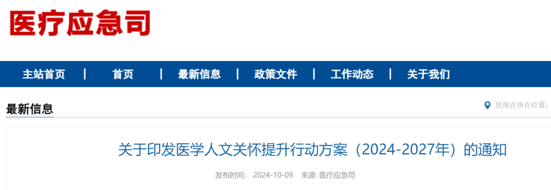 z6com·尊龙(中国)时凯集团