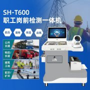 z6com.尊龙时凯科技