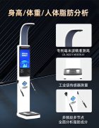 z6com.尊龙时凯科技