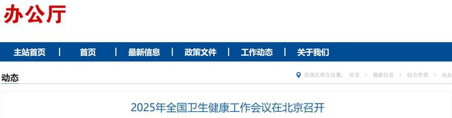 z6com·尊龙(中国)时凯集团
