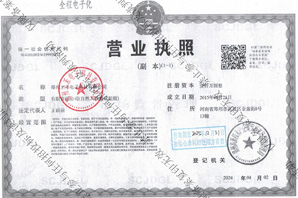 z6com.尊龙时凯科技