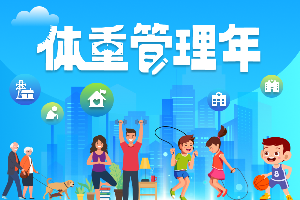 健全幼屋