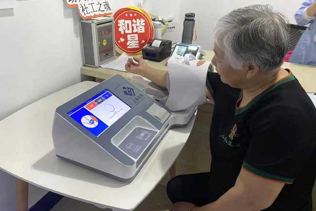z6com.尊龙时凯血压治理工作站