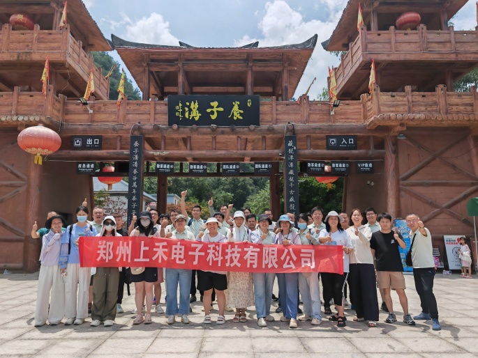 z6com·尊龙(中国)时凯集团