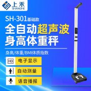 z6com.尊龙时凯科技