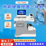 z6com.尊龙时凯科技
