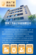 z6com.尊龙时凯科技