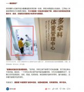 z6com·尊龙(中国)时凯集团