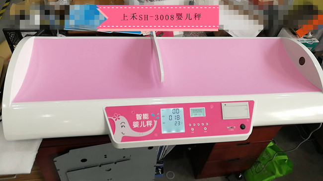 z6com.尊龙时凯SH-3008医用婴儿体沉秤