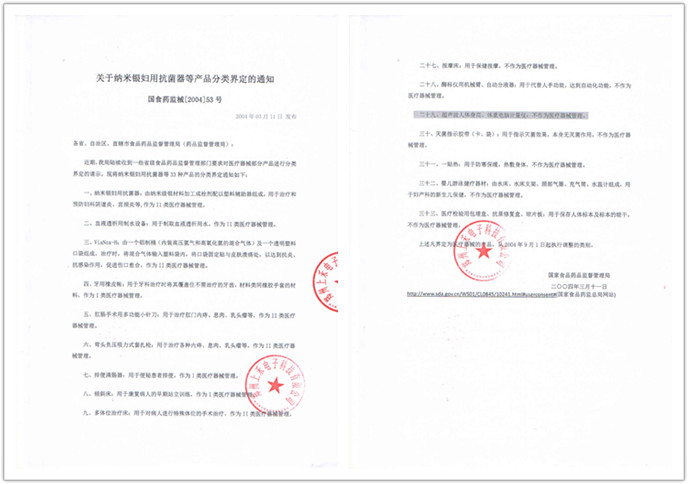 z6com·尊龙(中国)时凯集团