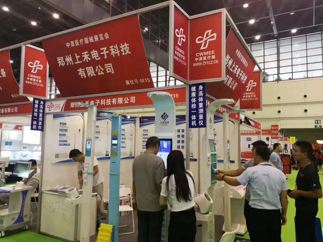 z6com.尊龙时凯科技参与中原医疗器械展